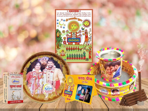 Karwa Chauth Puja Thali Set with Photo | 6 Items Combo | Customized Personalized Photo Print Karwa Puja Thali Gift Set Combo for Karwa Chauth - by Deep Print Mart